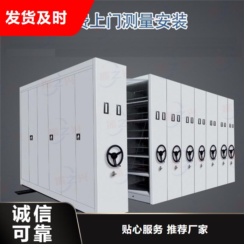 密集架手动密集柜您想要的我们都有