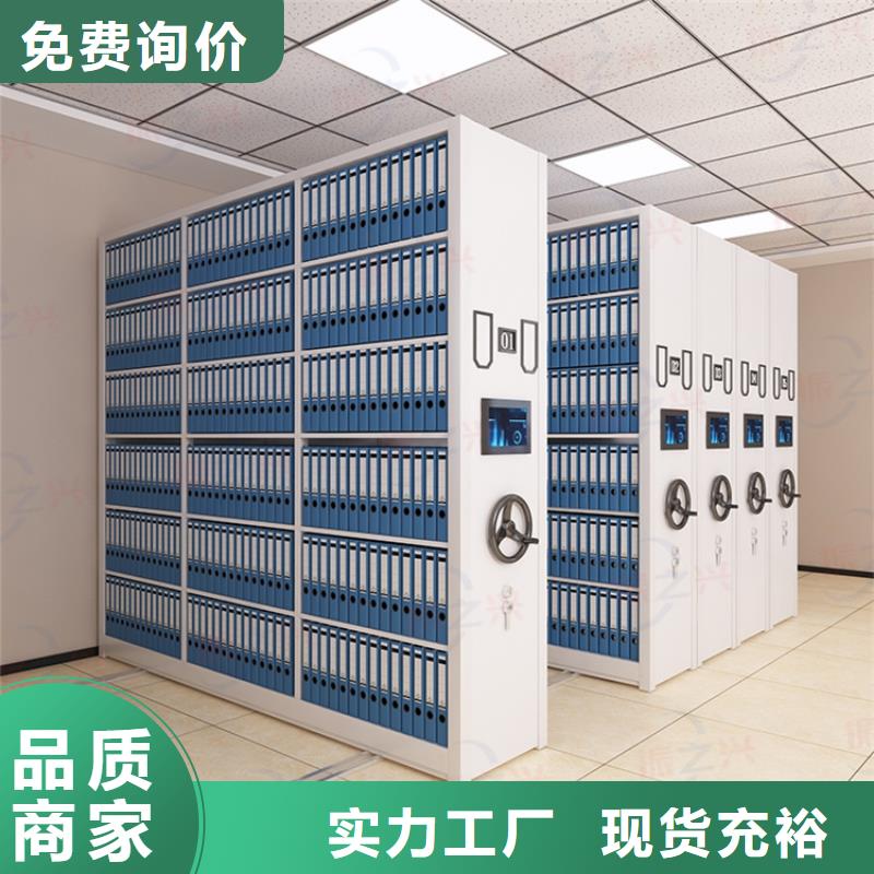 密集架密集柜经验丰富品质可靠