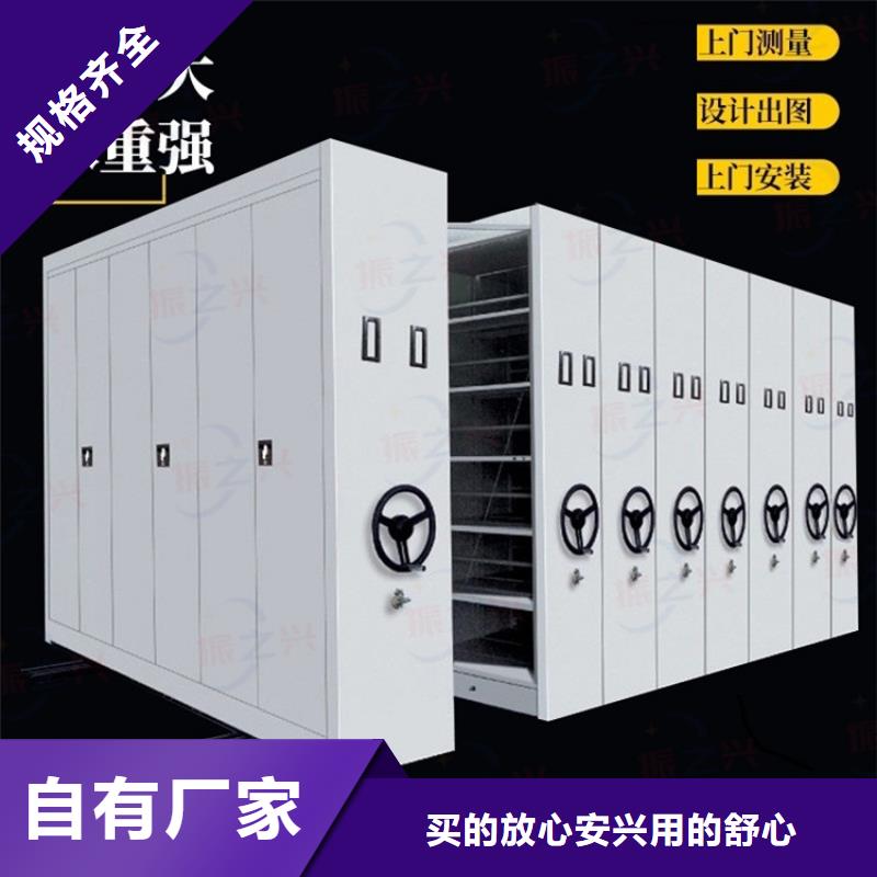 密集架手动密集柜实力优品