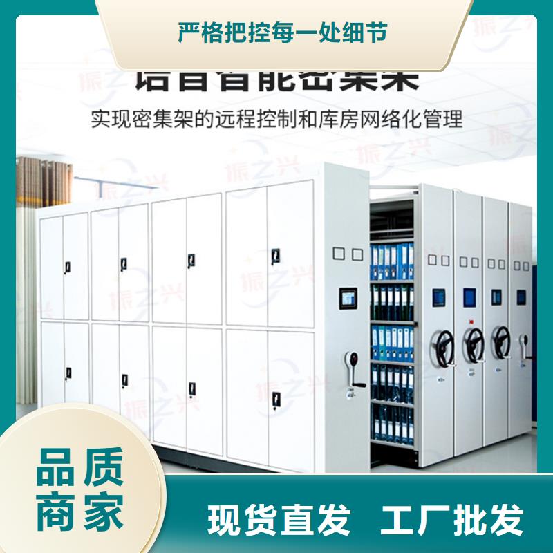 密集架移动资料柜源头厂家经验丰富