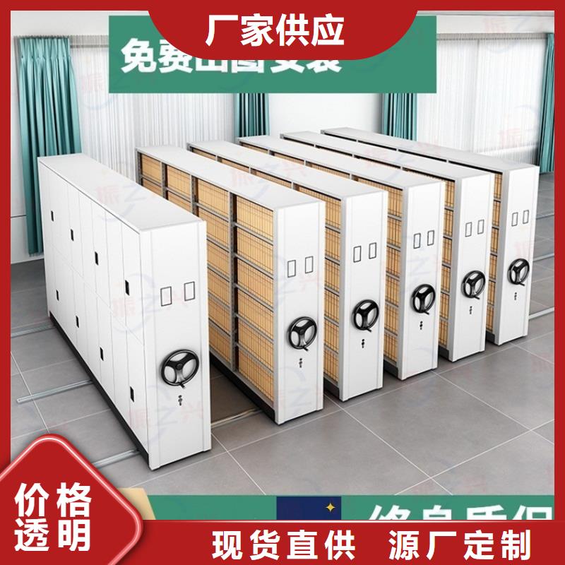 密集架档案柜厂家详细参数