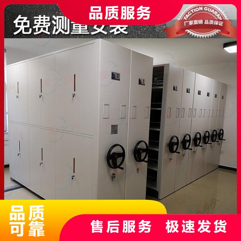 密集架移动档案密集架实力商家供货稳定