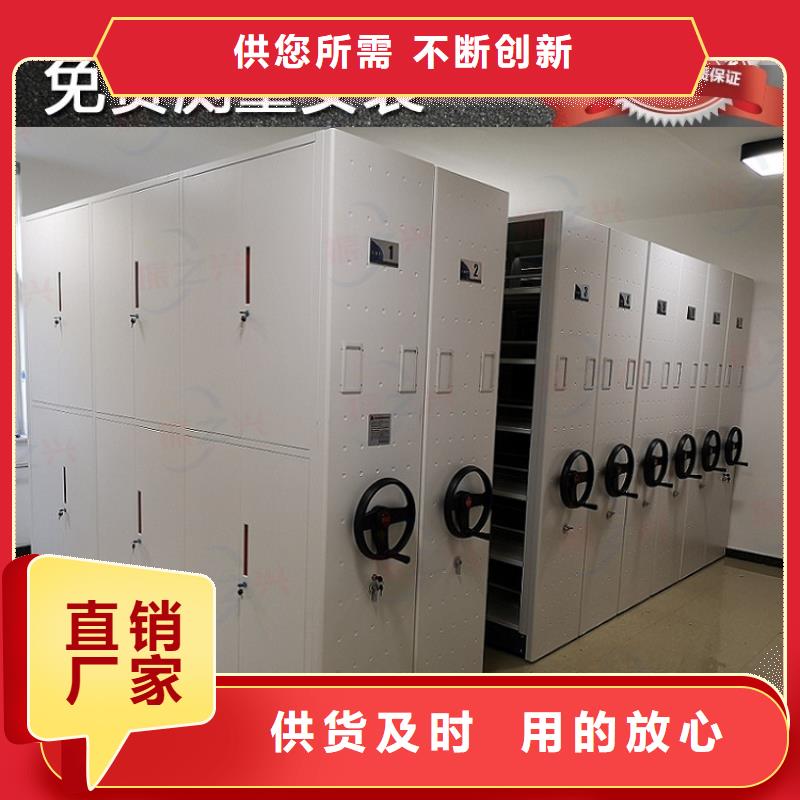 密集架智能密集柜品质优选