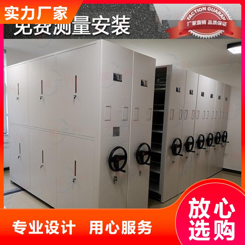 密集架-密集柜厂家工艺先进