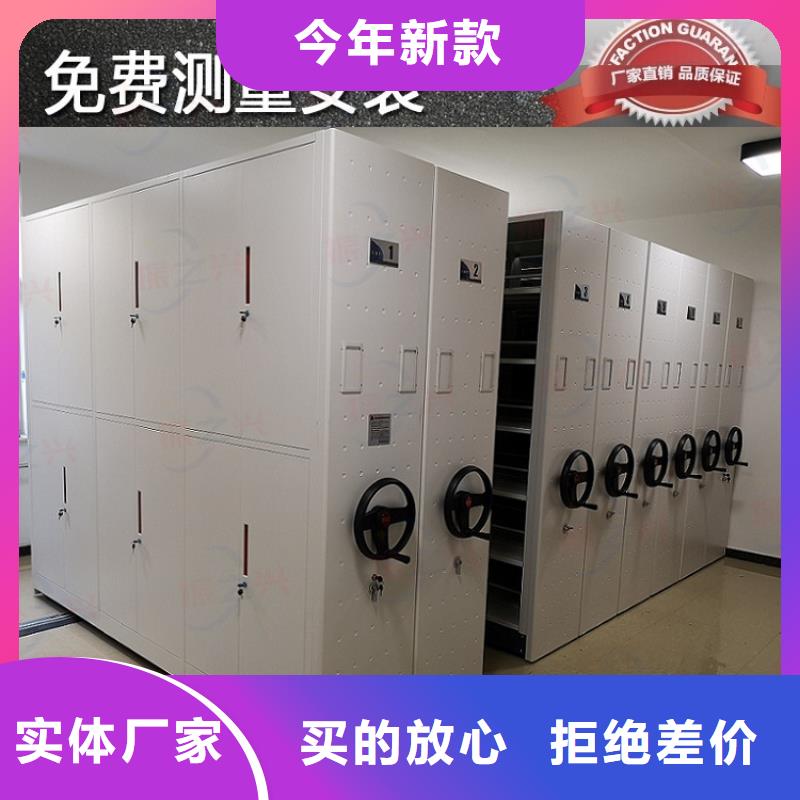 密集架 轨道移动密集架值得信赖