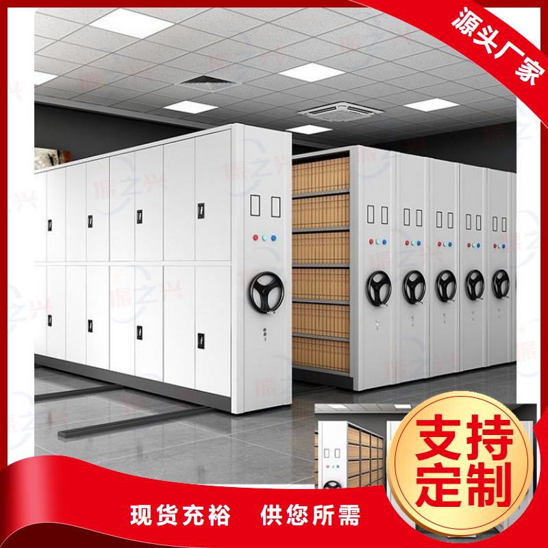 密集架智能密集柜拒绝伪劣产品
