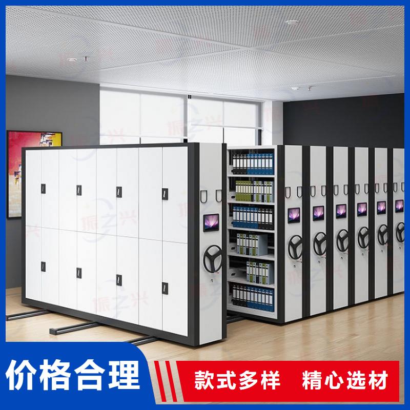 密集架智能密集柜拒绝伪劣产品