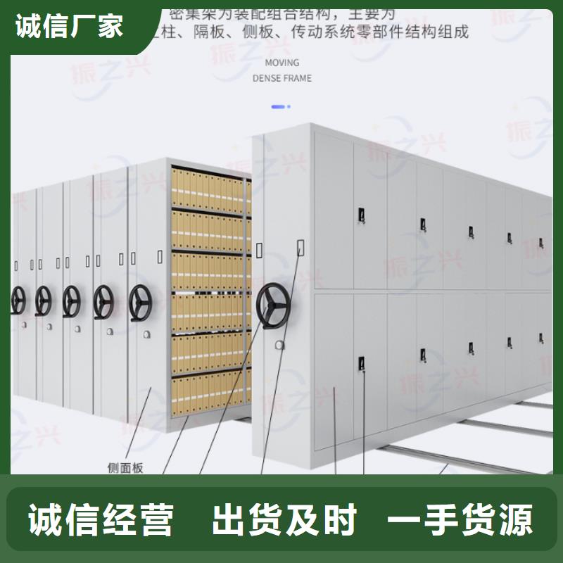 密集架智能密集柜产品参数