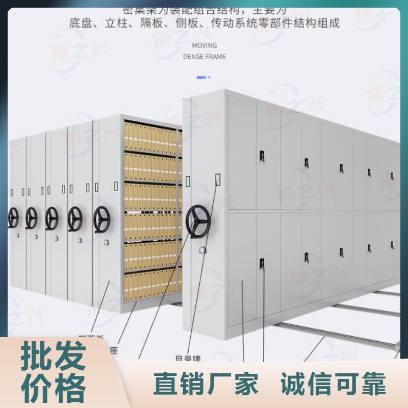 密集架资料密集柜欢迎来电询价
