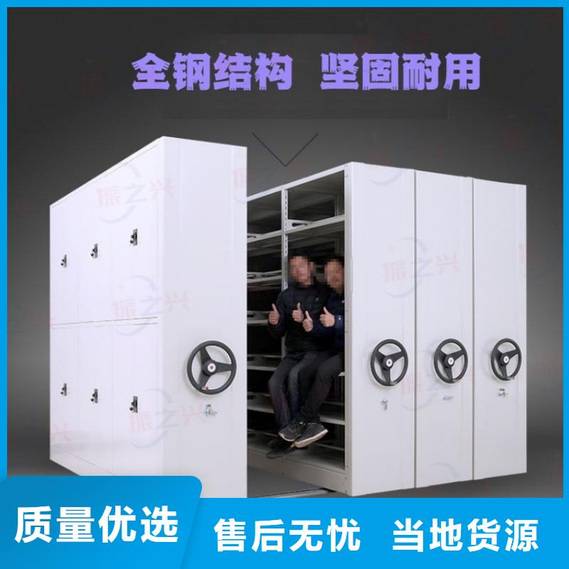 密集架_移动密集柜实体厂家支持定制
