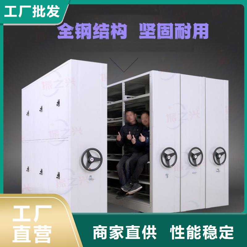 密集架智能密集柜拒绝伪劣产品