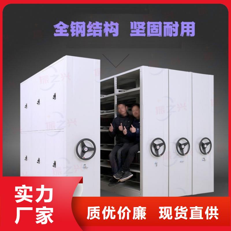 高陵底图密集柜<批发2025已更新