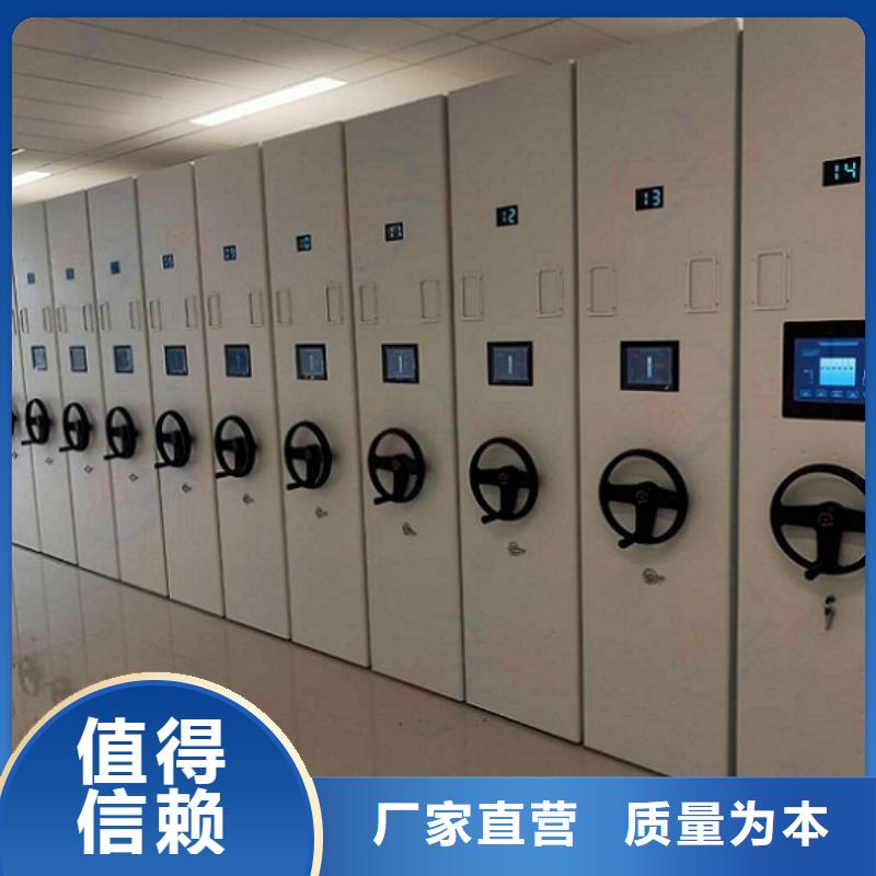 密集架移动档案密集架实力工厂