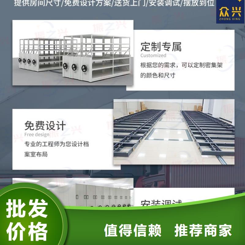 密集架-电动密集架密集柜主推产品