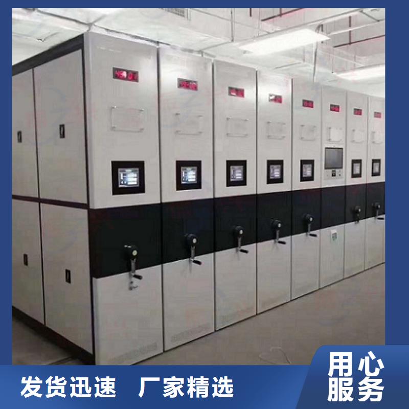 密集架移动档案密集架实力工厂