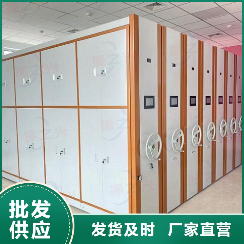 密集架 移动文件柜实体厂家