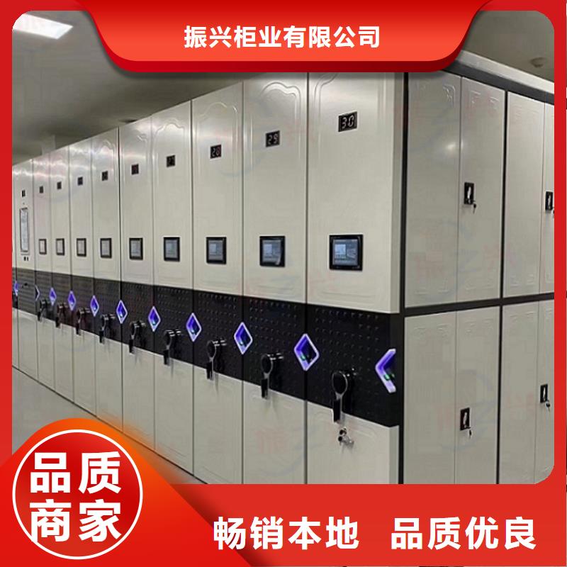 财务档案资料库智能密集柜厂家现货充足