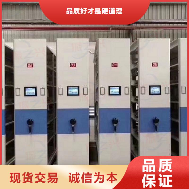 密集架移动档案密集架厂家直接面向客户