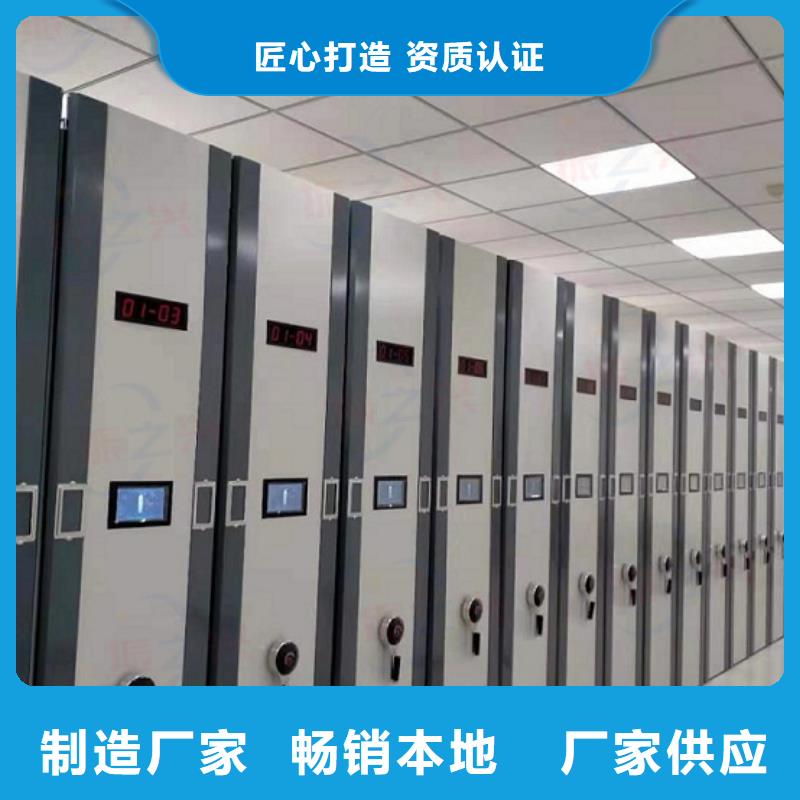 密集架【移动档案密集架】产品实拍