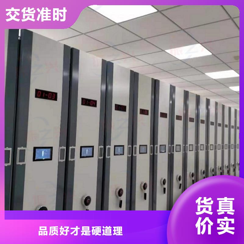 密集架电动密集架密集柜精工细致打造