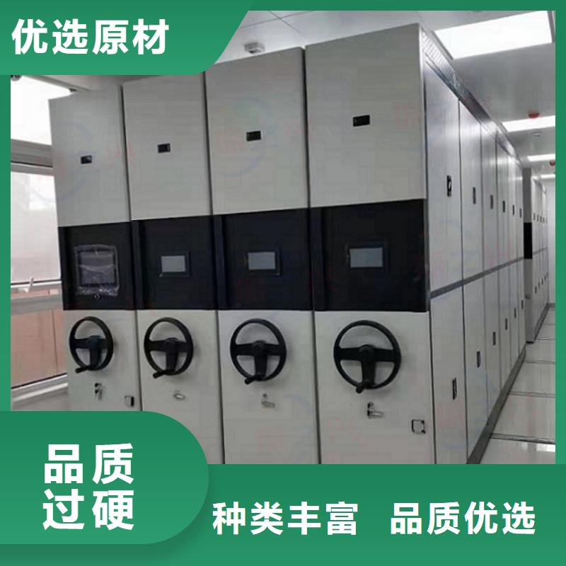 密集架【全自动文件柜】严选用料