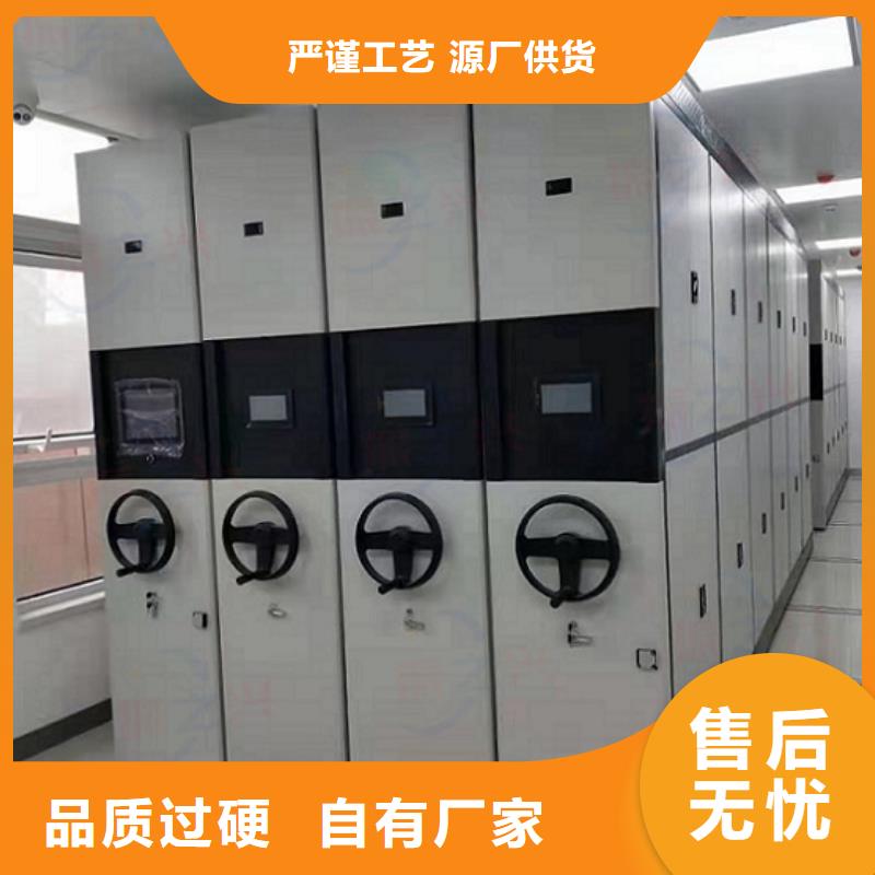 密集架-移动档案密集架  诚信厂家