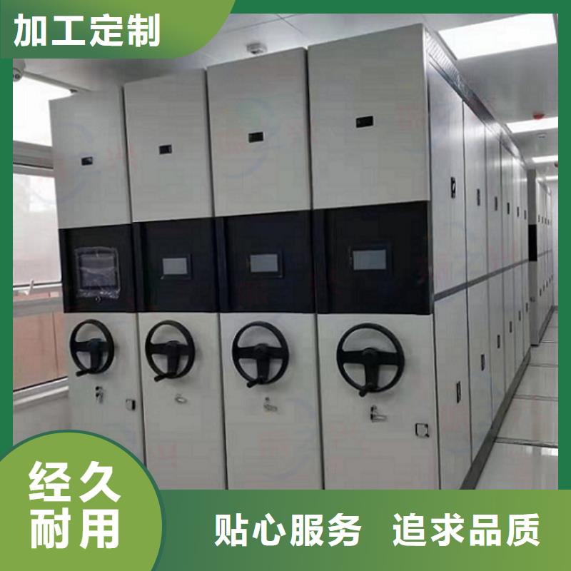 密集架-办公档案柜满足客户需求