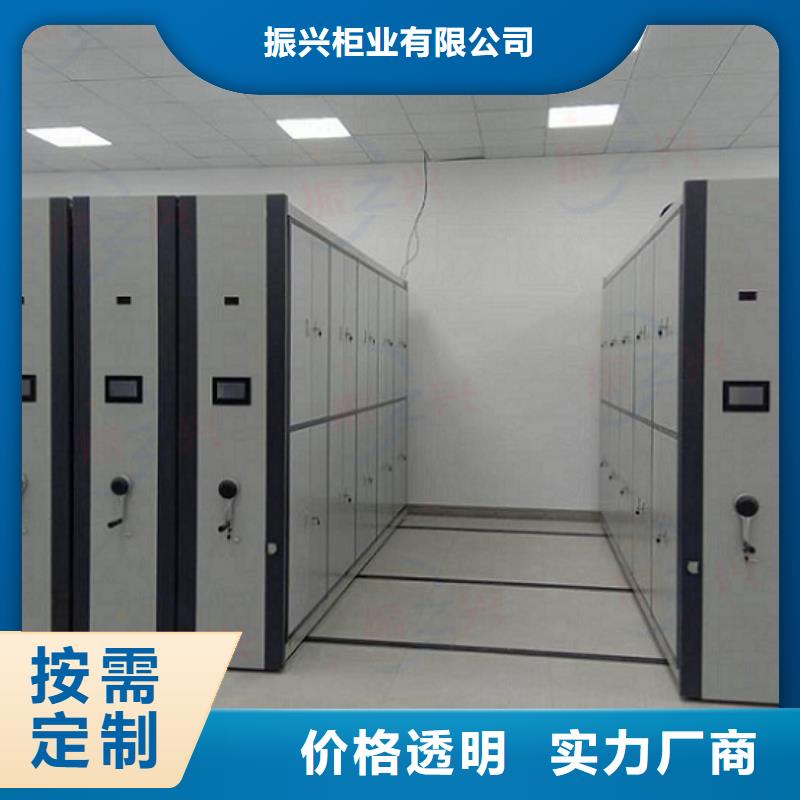 档案柜厂家-视频-湖北省十堰市|郧县|竹溪|孝感|随州|武汉|鄂州|黄冈|襄阳|宜昌档案柜厂家-振兴
