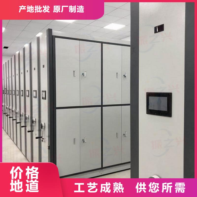 密集架档案柜厂家质优价廉