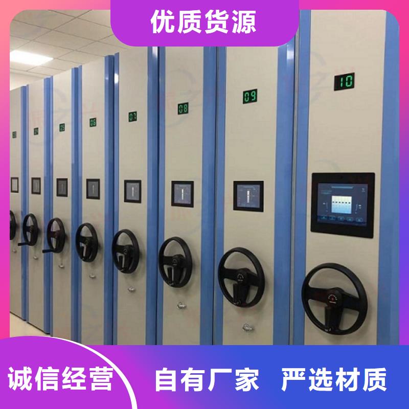 密集架办公档案柜好货直销