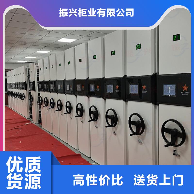 财务档案资料库智能密集柜厂家现货充足