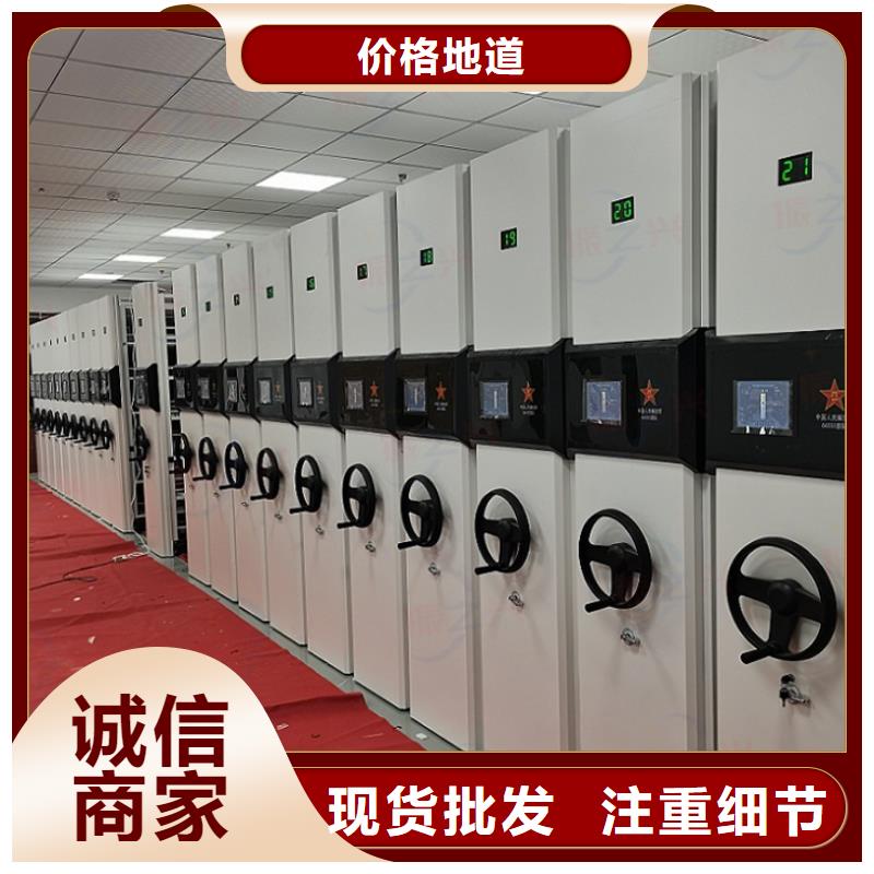 密集架移动资料柜源头厂家经验丰富