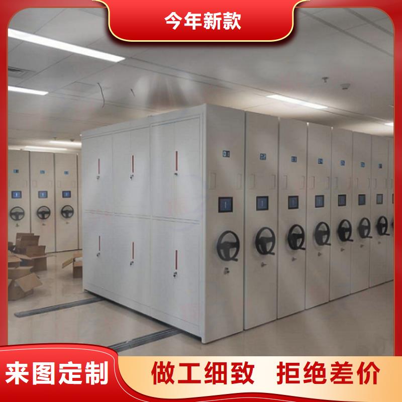 密集架盒定位智能密集柜厂家精选