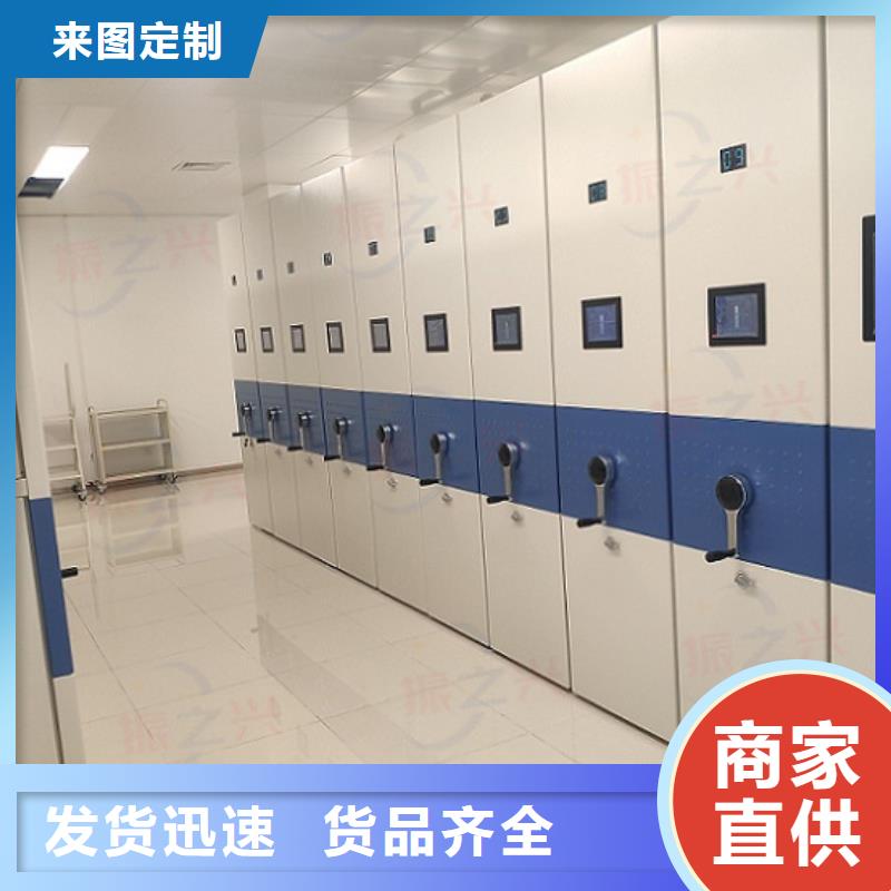 密集架-档案室密集架颜色尺寸款式定制