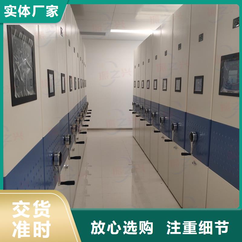 密集架 移动档案密集架厂家直销直供