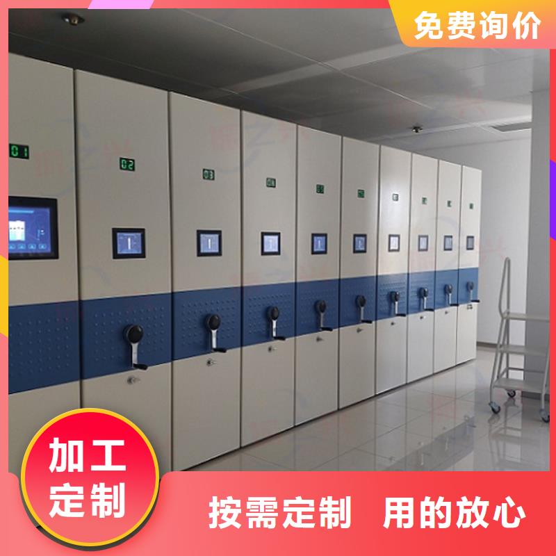 密集架,密集柜好厂家有担当