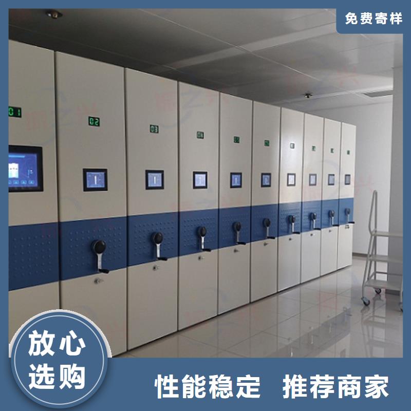 密集架-【档案柜厂家】诚信商家