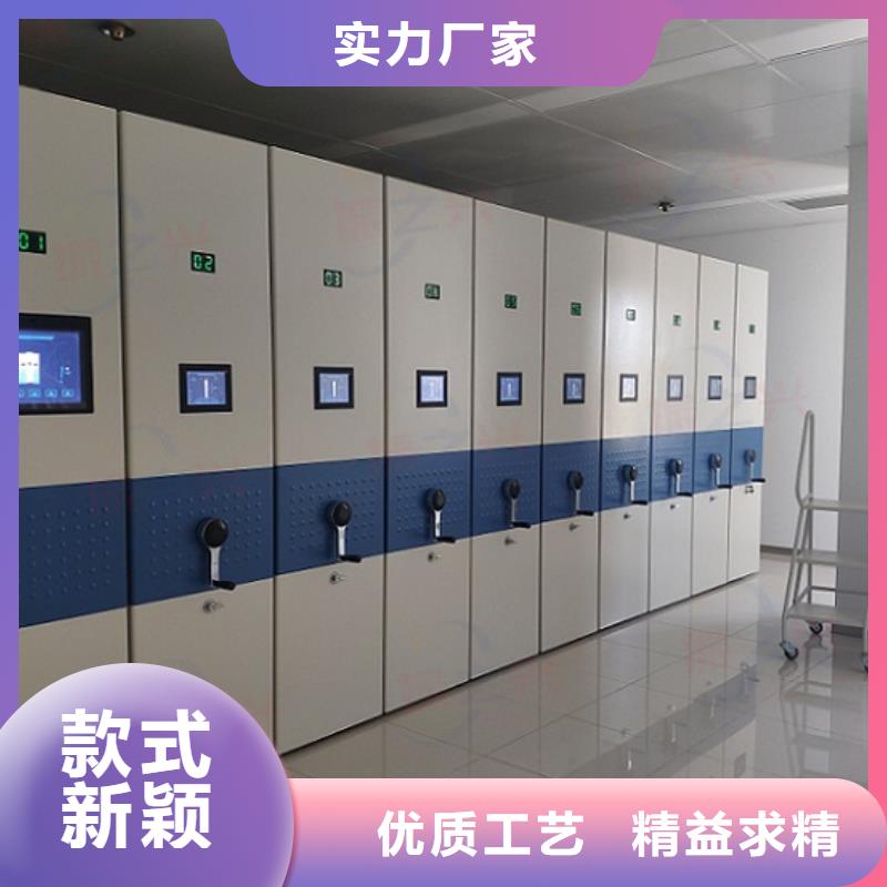 密集架,档案柜厂家源头工厂量大优惠