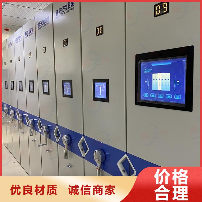 高陵底图密集柜<批发2025已更新