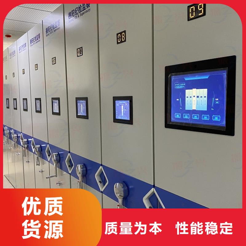 密集架资料密集柜种类多质量好