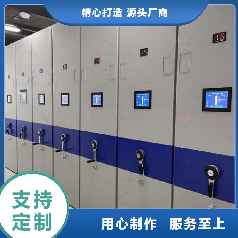 档案柜厂家-视频-档案柜厂家|贵州省安顺市|平坝|西秀|黔东南|黔西南|毕节|六盘水