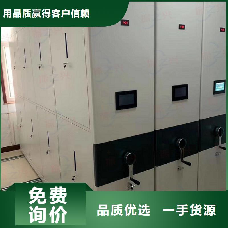 【密集架移动档案密集架畅销当地】