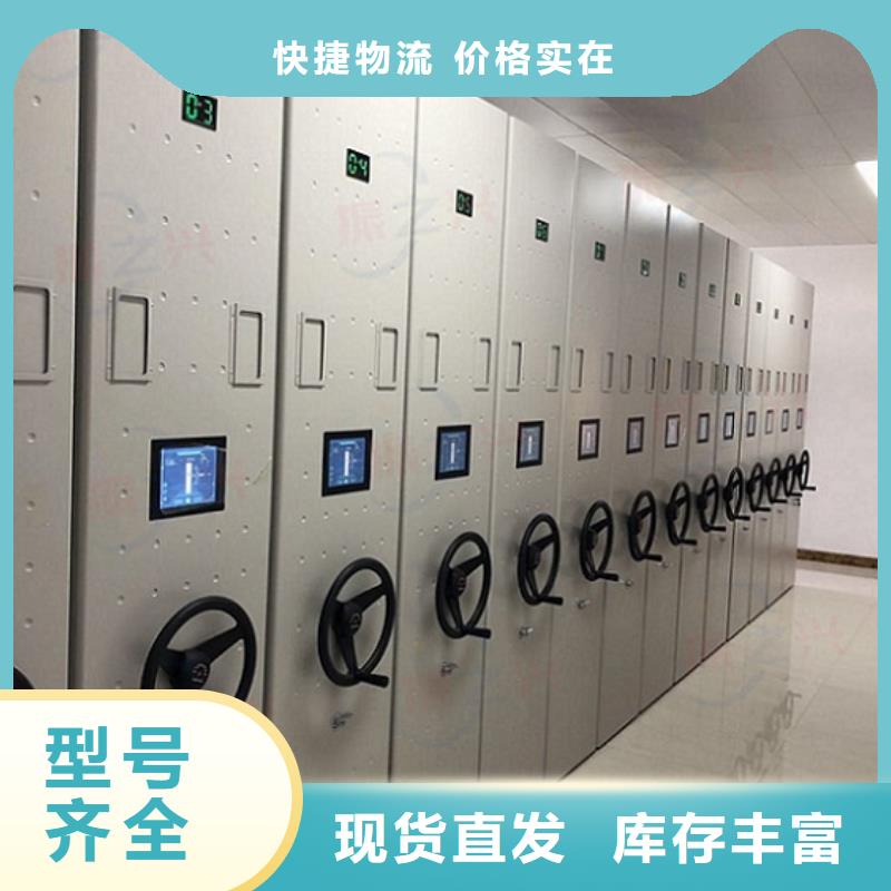 档案柜厂家-视频-档案柜厂家|贵州省安顺市|平坝|西秀|黔东南|黔西南|毕节|六盘水