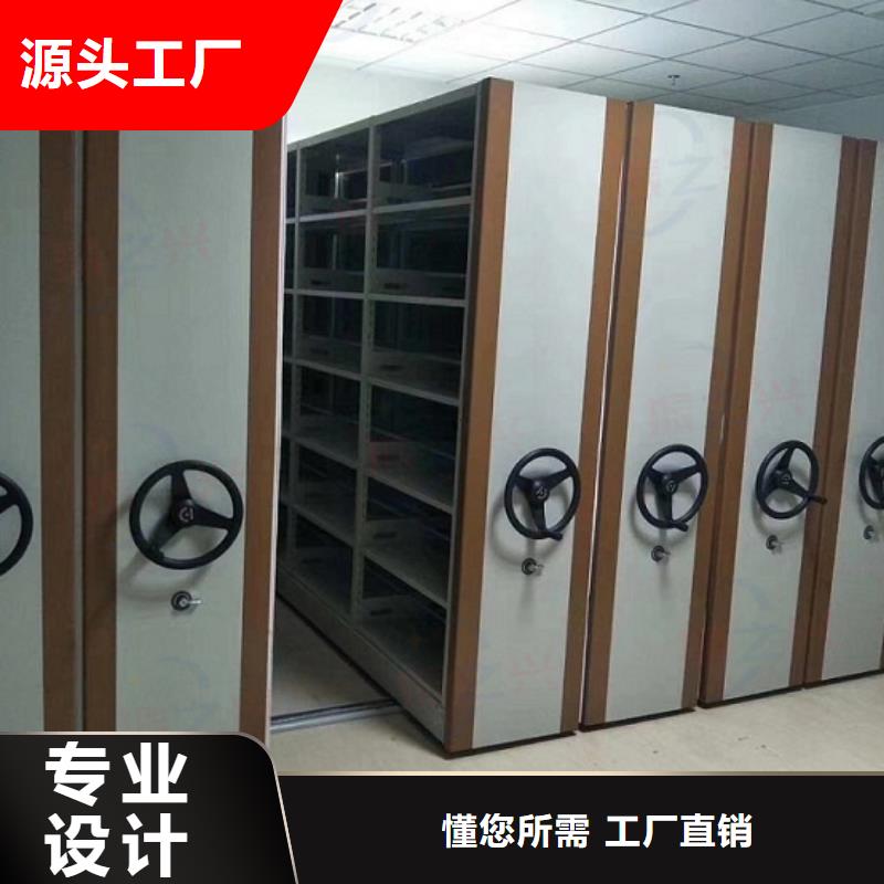 密集架_可移动手摇密集柜优质原料