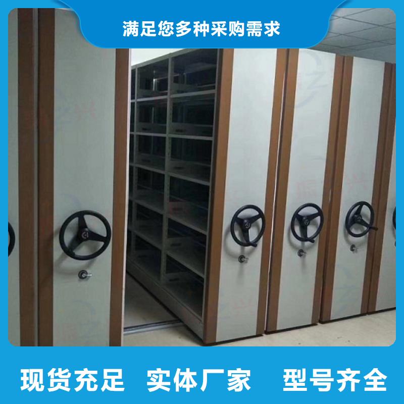 【密集架密集柜产地工厂】