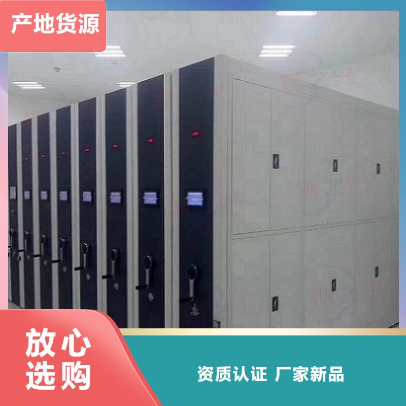 密集架资料密集柜按需设计