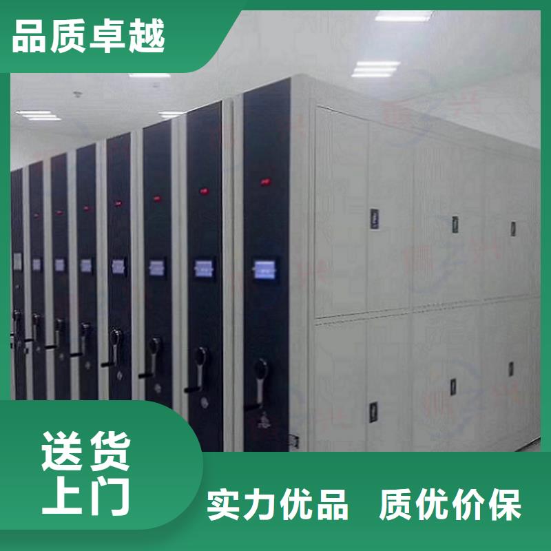 【密集架】盒定位智能密集柜工期短发货快