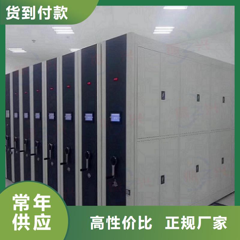 密集架_密集柜源厂供货