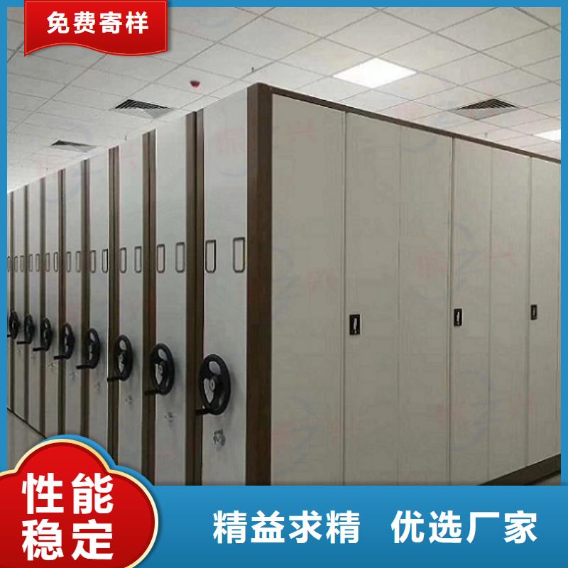 密集架资料密集柜按需设计
