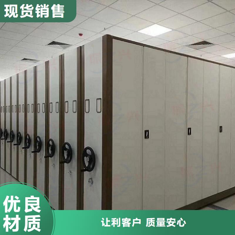 密集架盒定位智能密集柜厂家精选